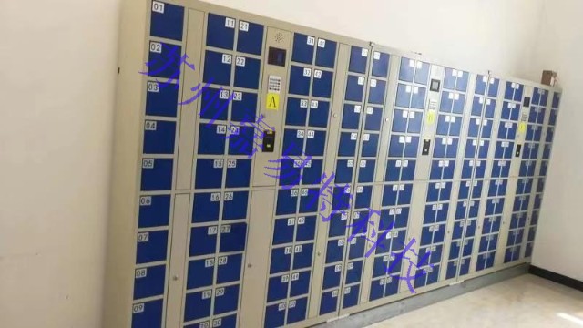 工廠員工手機柜實現(xiàn)智能化發(fā)展