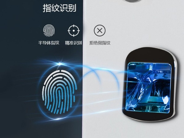 指紋解鎖智能儲(chǔ)物柜 指紋解鎖儲(chǔ)物柜系統(tǒng)