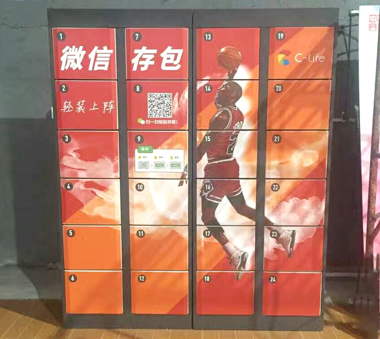 智能儲物柜系統(tǒng)定制