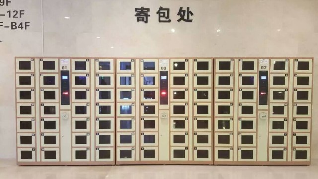 條碼儲(chǔ)物柜使用方式