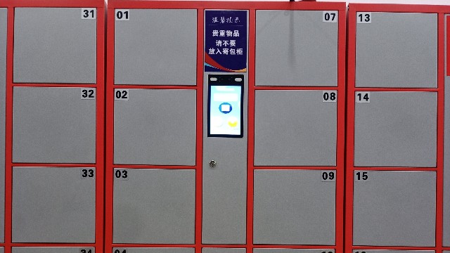 人臉識(shí)別儲(chǔ)物柜的特點(diǎn)及發(fā)展