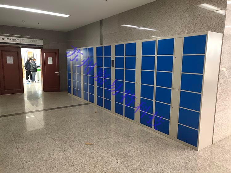 學(xué)校圖書館微信儲物柜