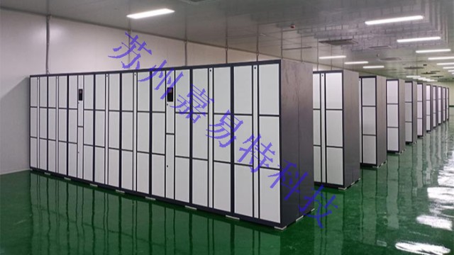 智能儲(chǔ)物柜是什么 智能儲(chǔ)物柜是什么