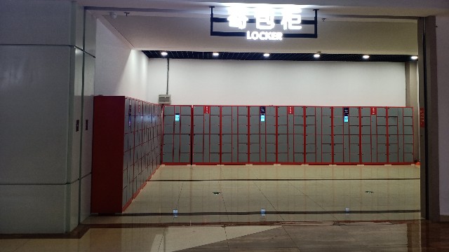 人臉識別儲物柜和條碼儲物柜區(qū)別