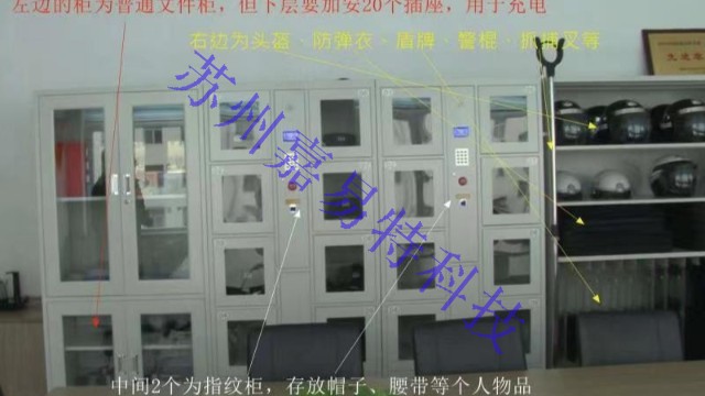 公安使用警用裝備柜好處有哪些？
