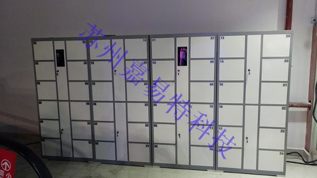 人臉識(shí)別儲(chǔ)物柜組織結(jié)構(gòu)與使用方式